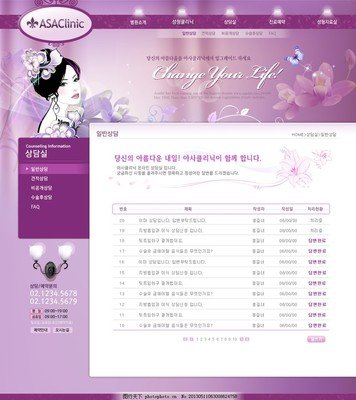 亚洲国产成人一区二区精品区商城网站建设